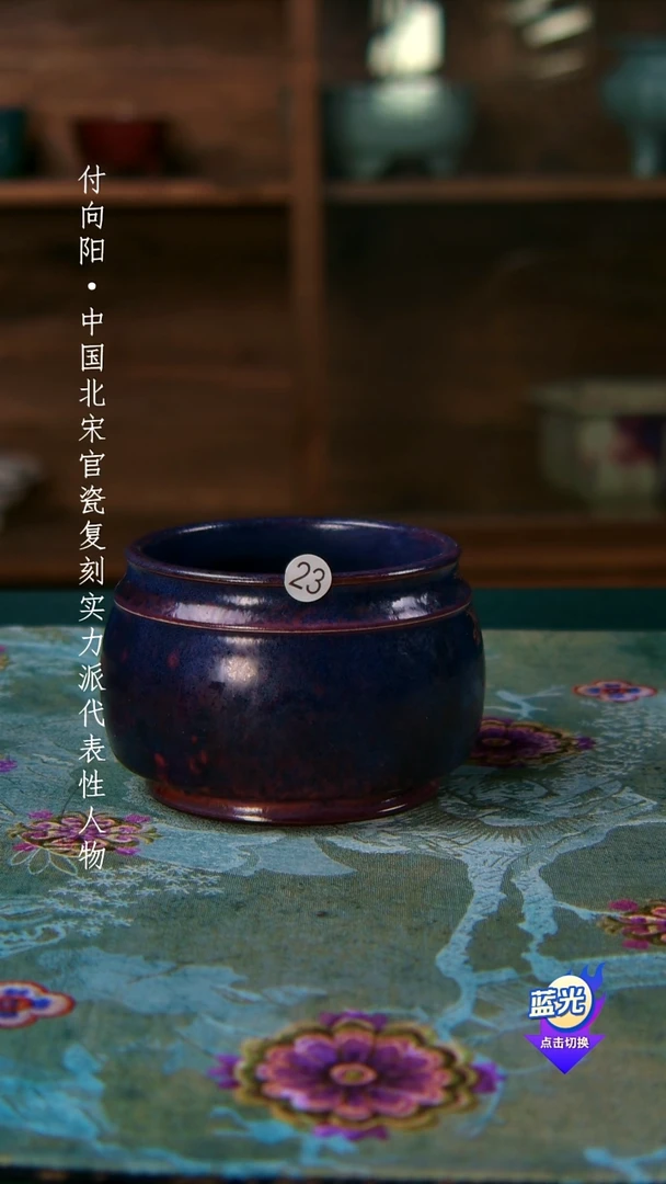 大*子高端茶器-（小炭窑）孤品级-付向阳炭烧茶盏-珍藏版