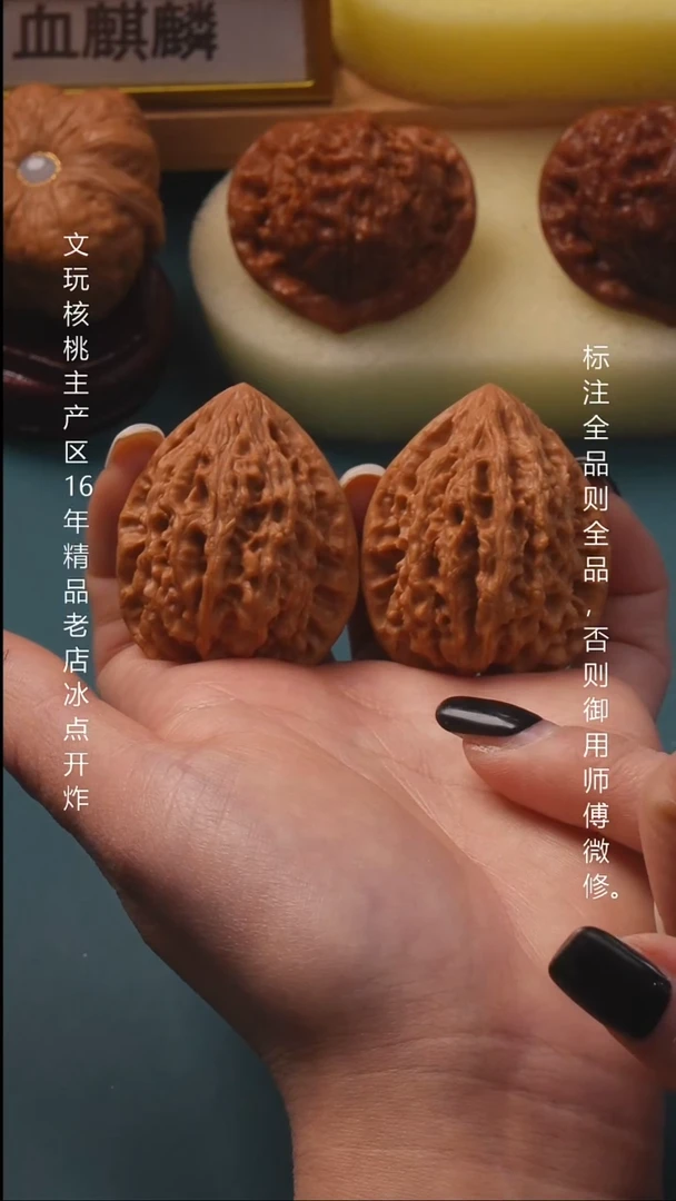 吊坠文玩核桃35十三陵鸡心9号