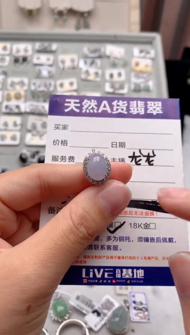 【闪购商品】翡翠戒指银S925镶嵌3号