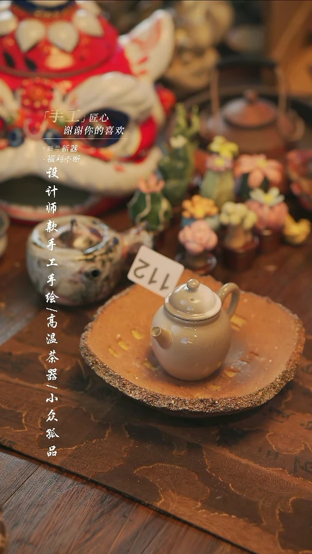 152【溯本造物】手工陶瓷