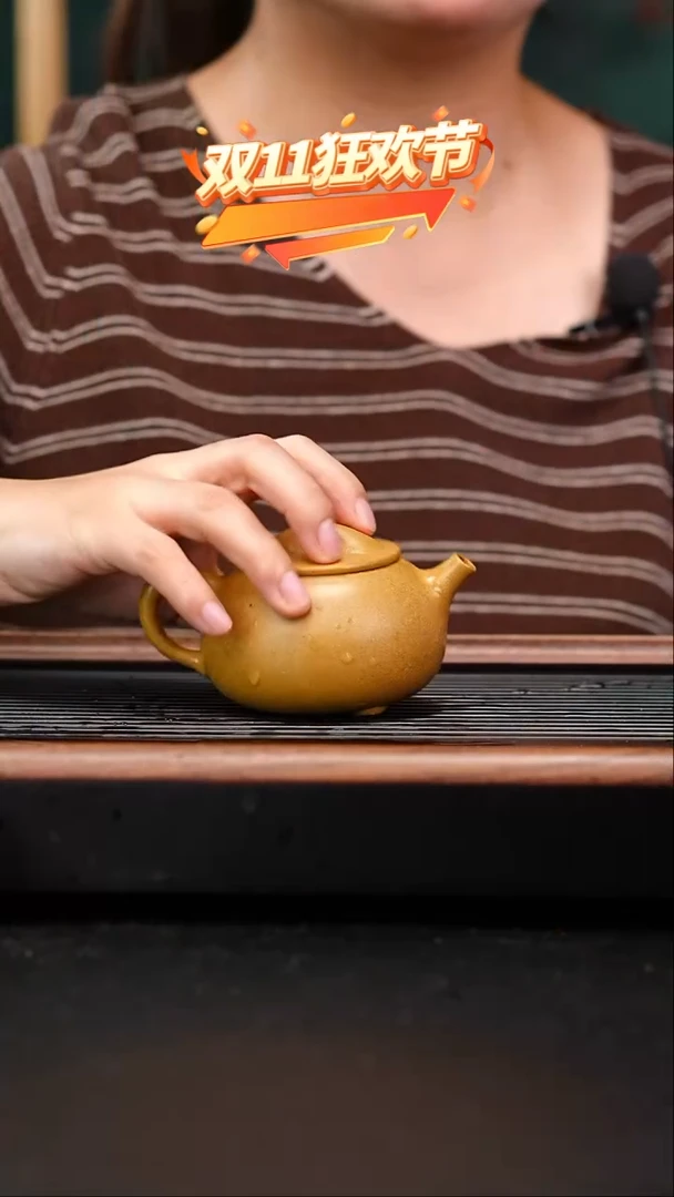 茶壶紫砂金黄段珠融150cc张雳