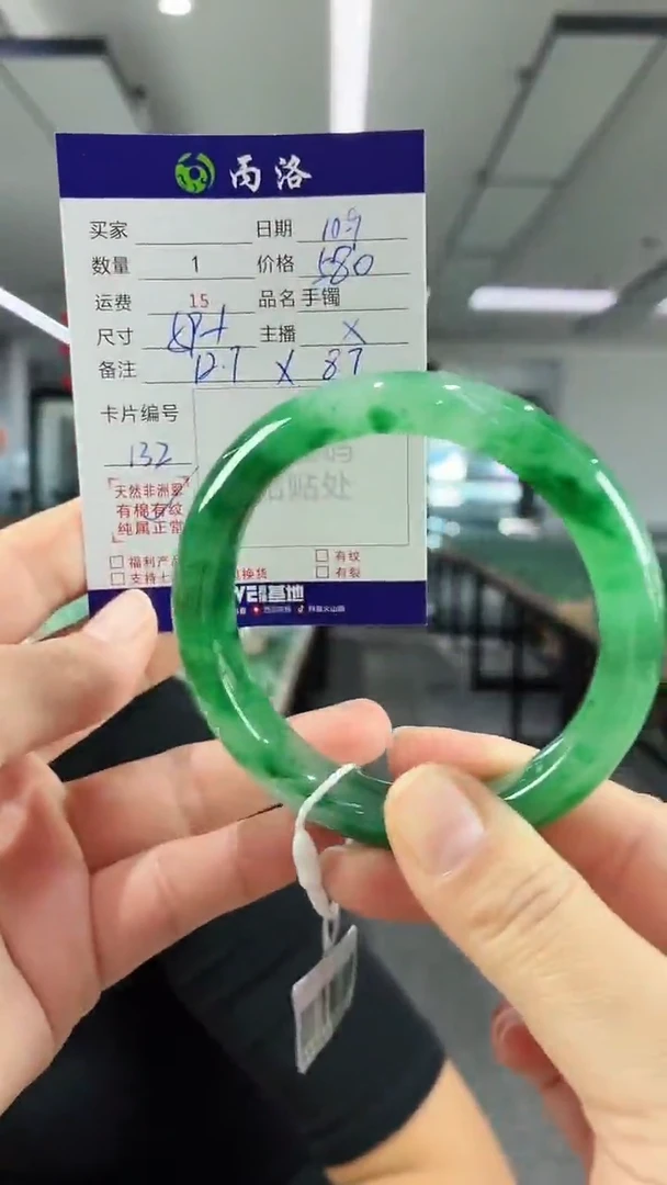 未镶嵌石英质玉手镯59+