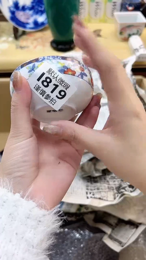 瓷片A****8 819