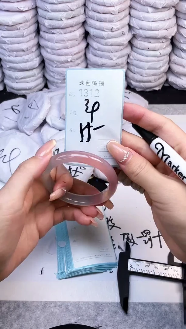 手镯玛瑙/玉髓未镶嵌1312