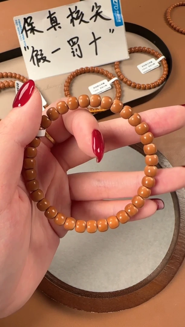 手串橄榄核6.5mm老挝核尖单圈，老挝树王料子，孔道三花