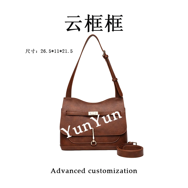 【云云甄选】RC-25704-棕色-轻奢时尚女士新款单肩斜挎包