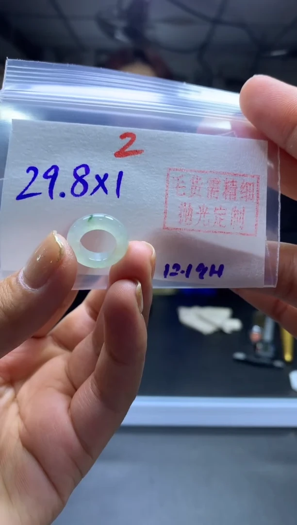 未镶嵌定制翡翠甜甜圈#29.8元-毛货需精细抛光