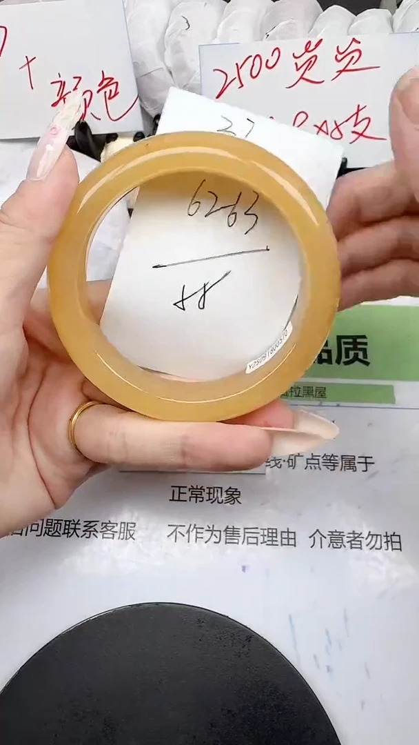 未镶嵌手镯石英质玉37/62-63