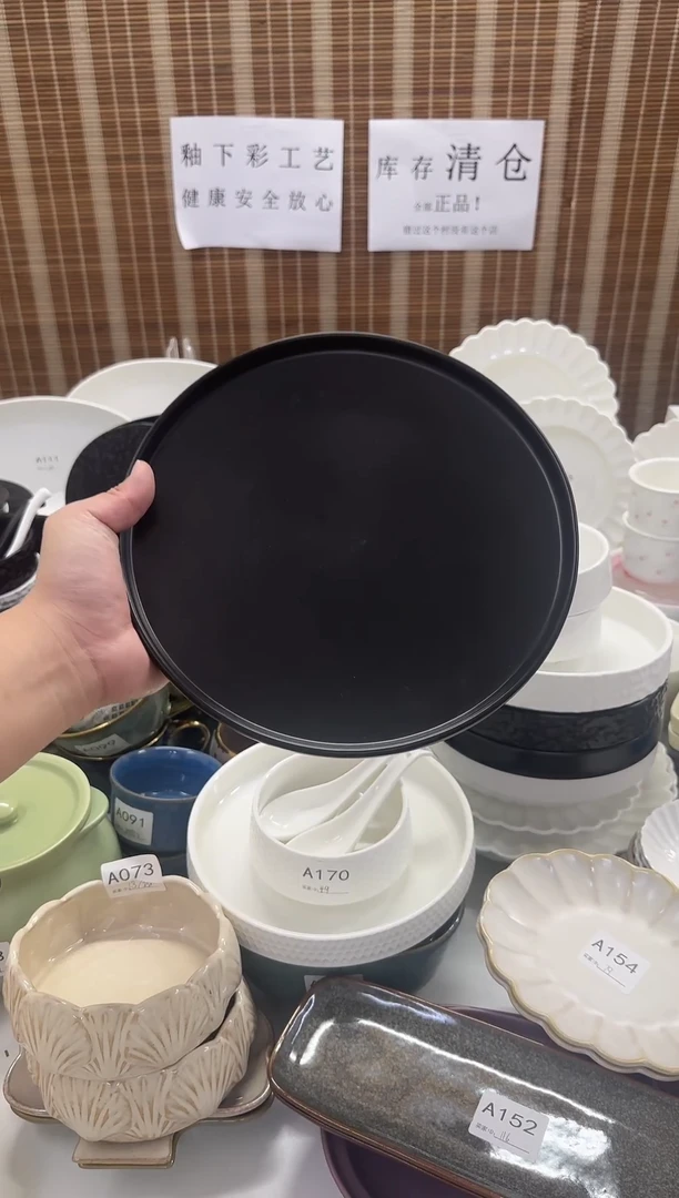 瓷2个装10英寸黑色