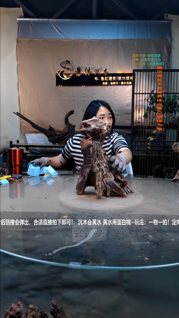 【闪购商品】景沐沉木i239景沐沉木i239 26-15-34