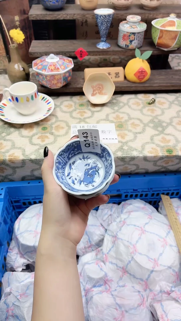 餐具其***好       Q143