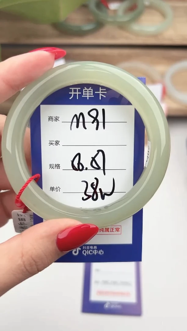 未镶嵌手镯和田玉微色差M91