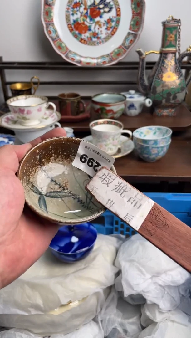 【闪购商品】瓷片299-P-满20包邮48h凑单