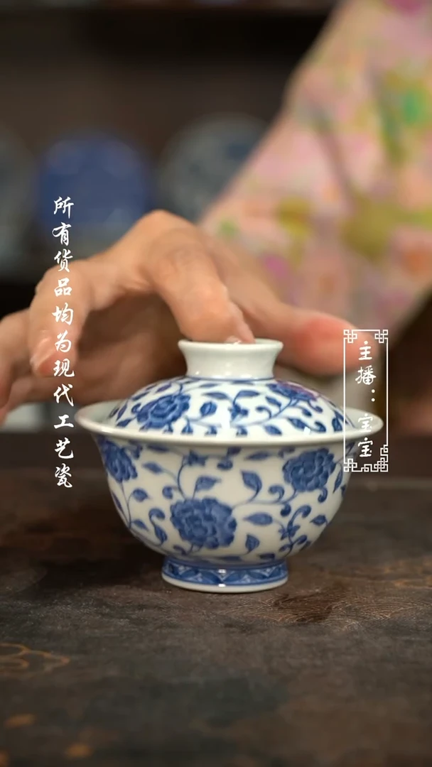 微瑕 福利高温手绘现代瓷   柴  120C