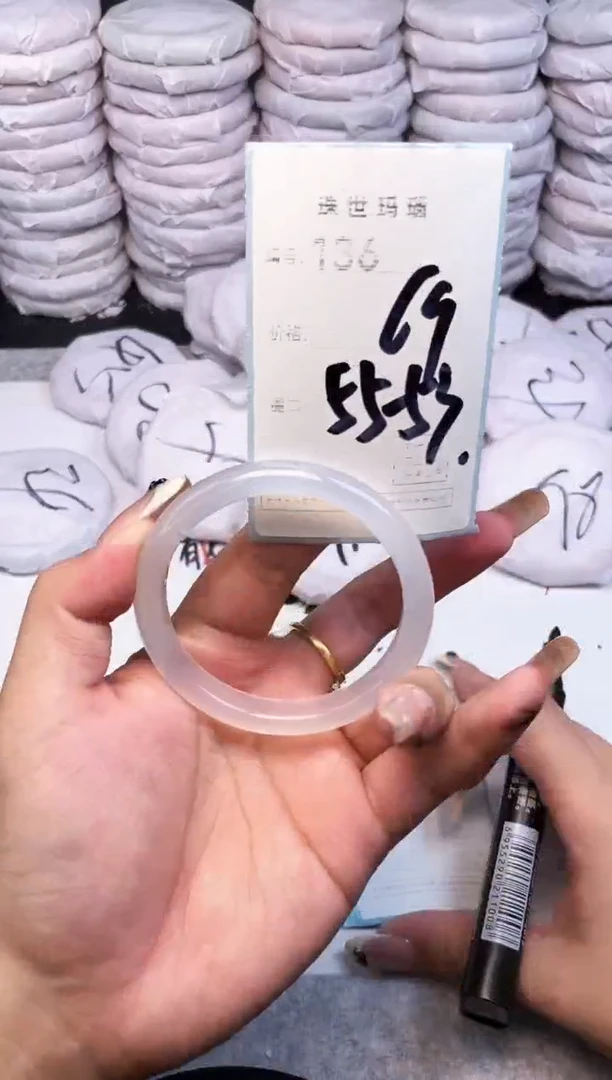 手镯玛瑙/玉髓未镶嵌136