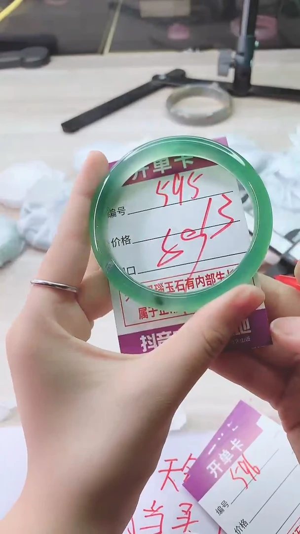 手镯玛瑙/玉髓未镶嵌595