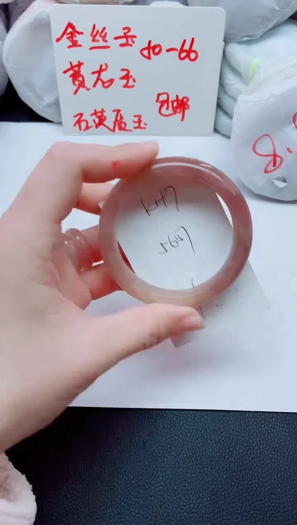 【闪购商品】石英质玉手镯未镶嵌K197-56-57