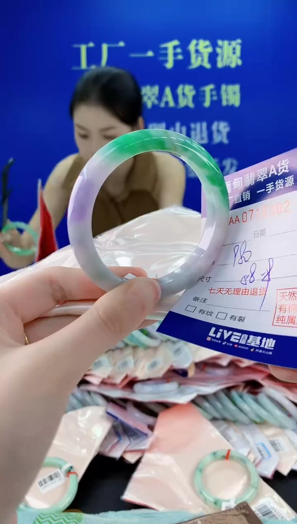 未镶嵌手镯翡翠02天然缅甸A货翡翠