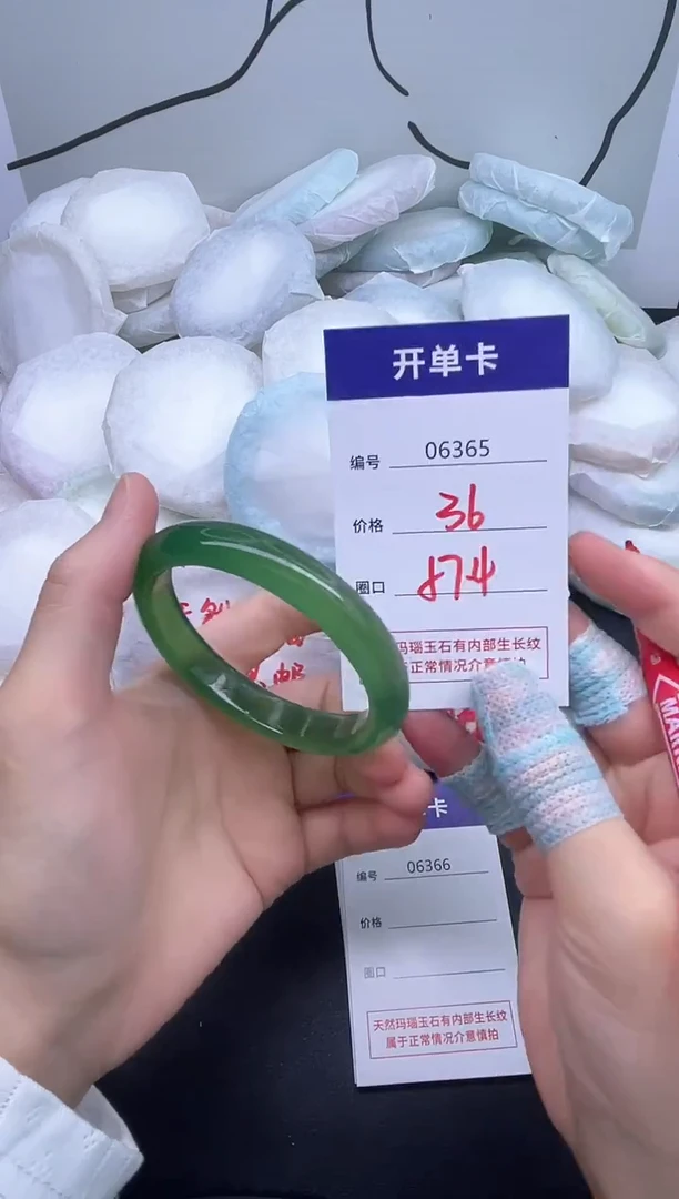 手镯玛瑙/玉髓未镶嵌6365