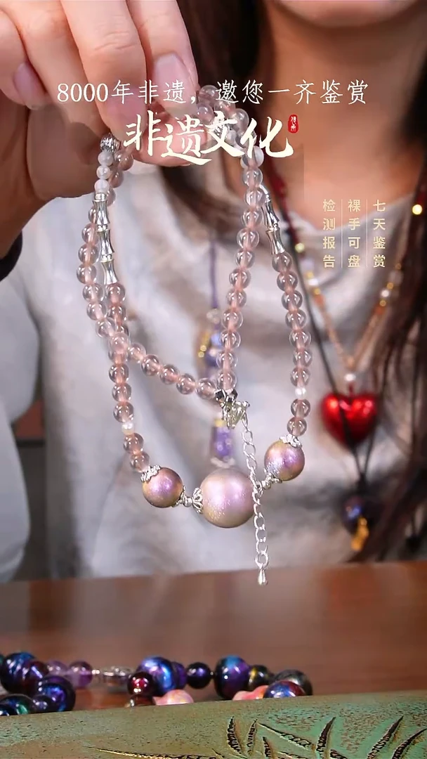 彩玉沙星晨昭华三珠毛衣链