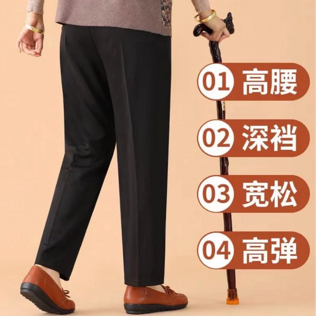 中老年妈妈裤春秋加厚高腰深裆大码直筒裤冬装加绒外穿弹力奶奶裤