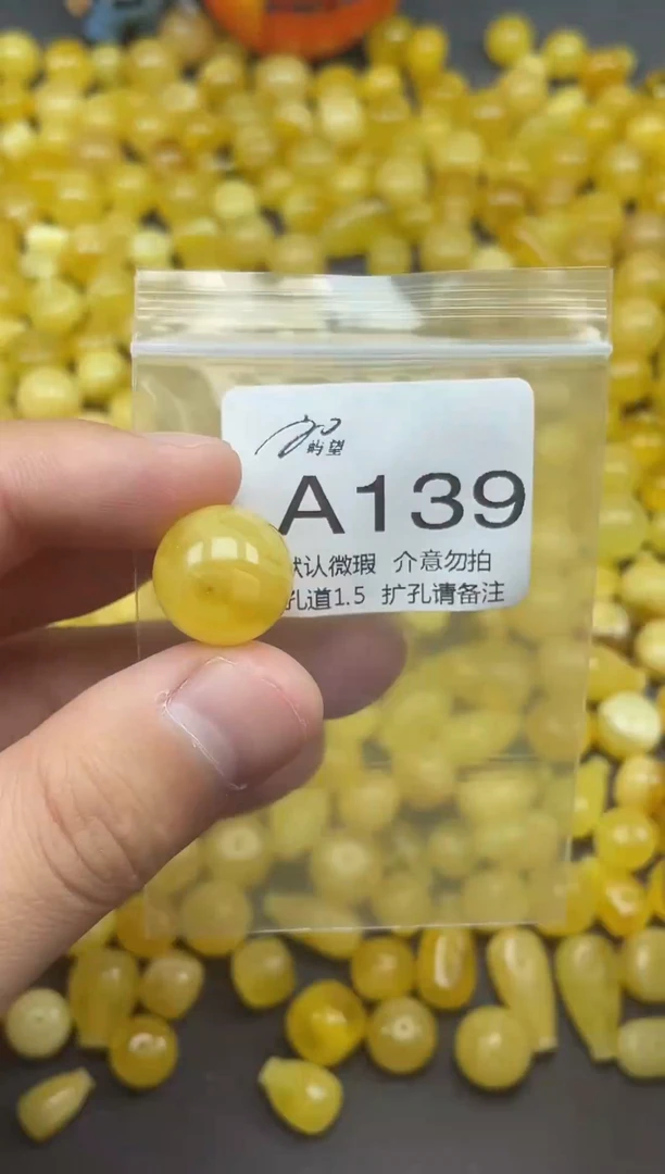 未镶嵌蜜蜡珠宝奇石《屿望珠宝二店》天然蜜蜡