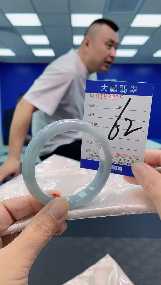 翡翠手镯未镶嵌AAAAAAAAAA