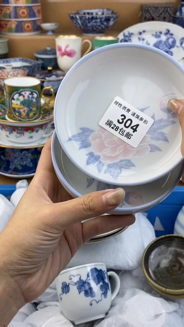 【闪购商品】杯瓷色工艺品品品品304
