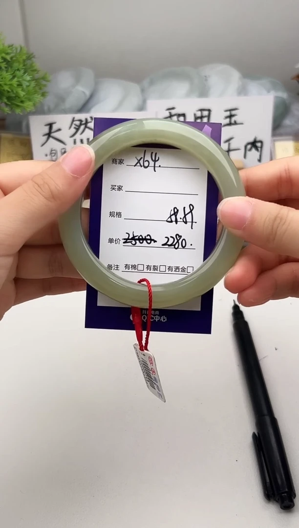 未镶嵌手镯和田玉微色差X64