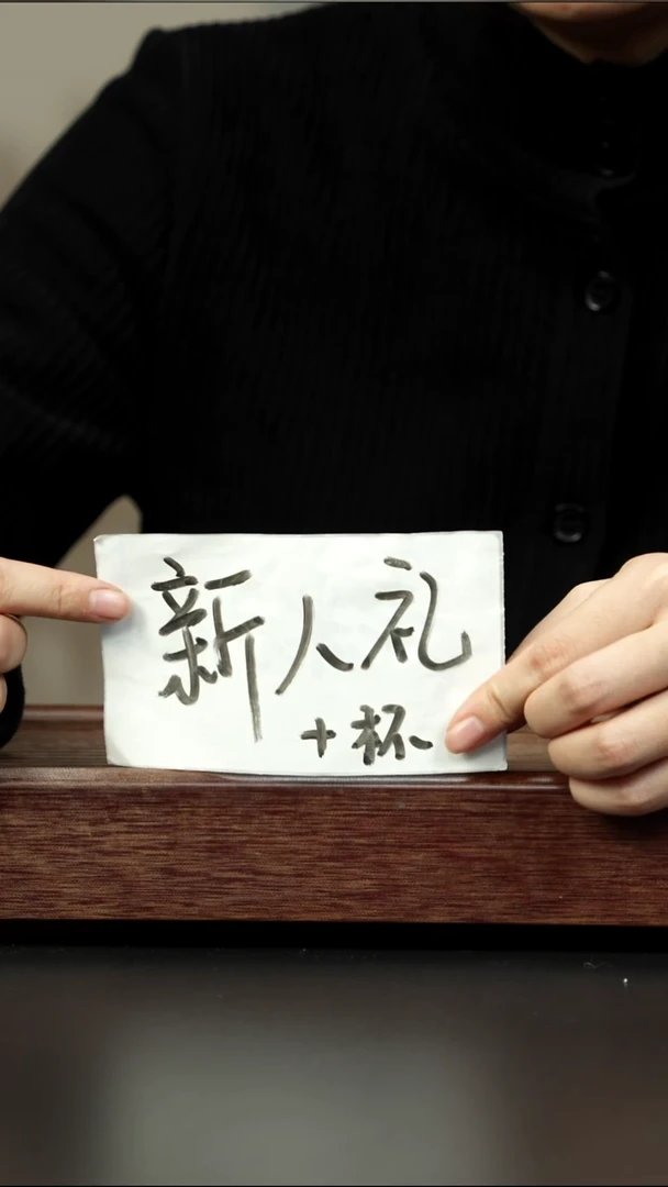茶壶紫砂新人礼+杯
