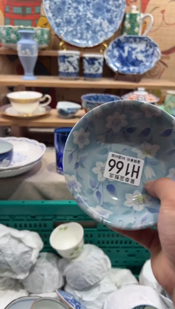 瓷片炳**垚瓷片20包邮---H166