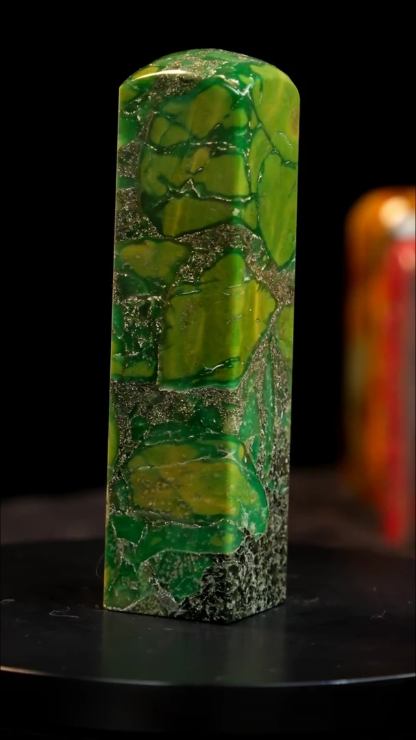 青田石金星绿稀少品种