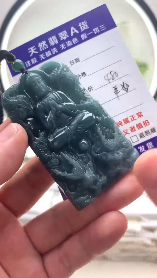 颈饰未镶嵌翡翠大日如来