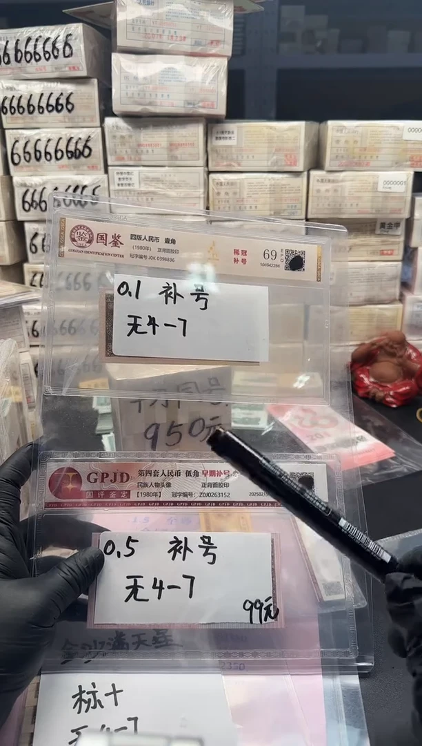 .1.5补号各一张无47