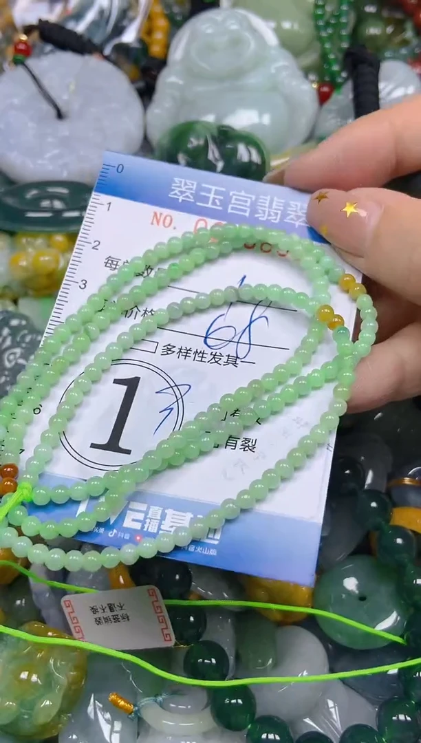 颈饰未镶嵌翡翠闪购C0219831