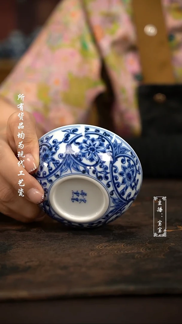 微瑕福利手绘高温现代瓷 柴 双钩缠枝莲普洱杯100c
