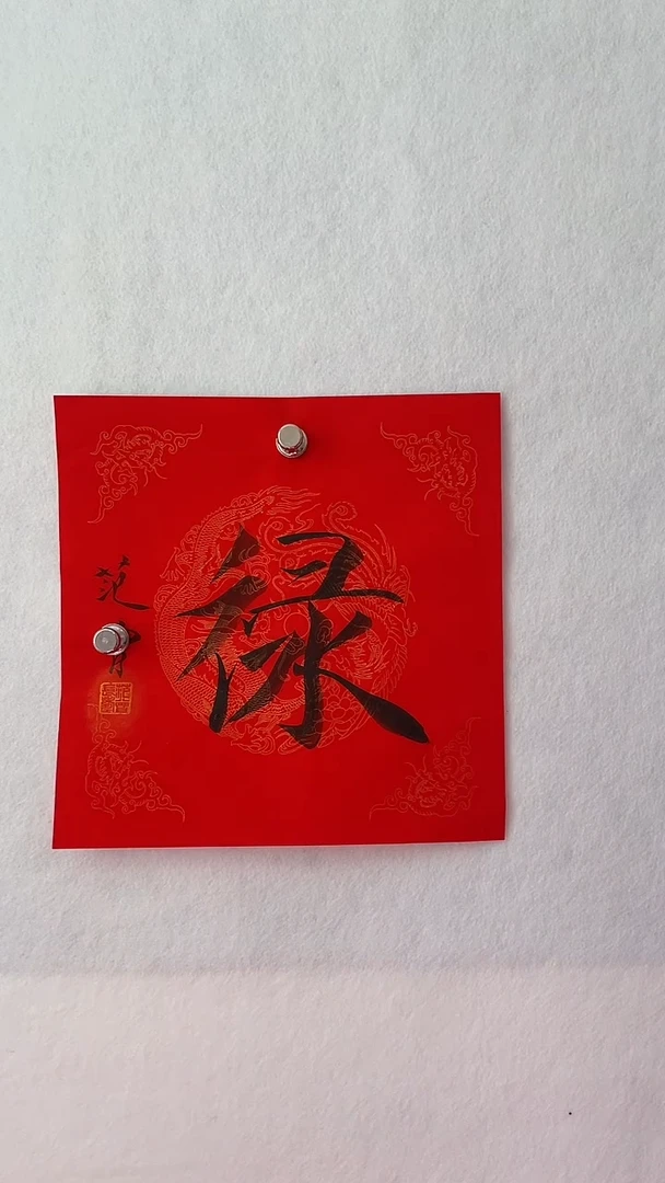 国画国画  艺和堂美术馆