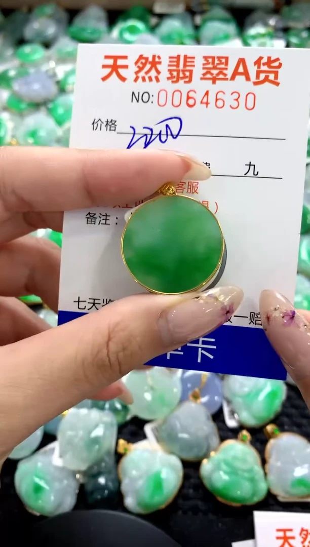 翡翠18K金镶嵌颈饰1111111111111111