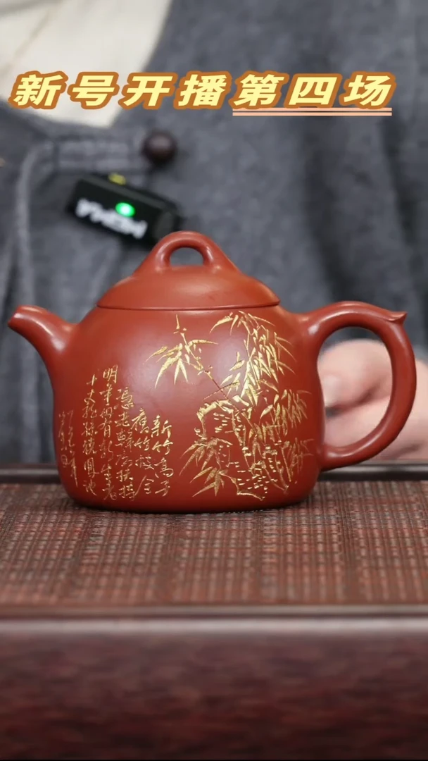 【闪购商品】紫砂茶壶紫砂紫砂紫砂紫砂