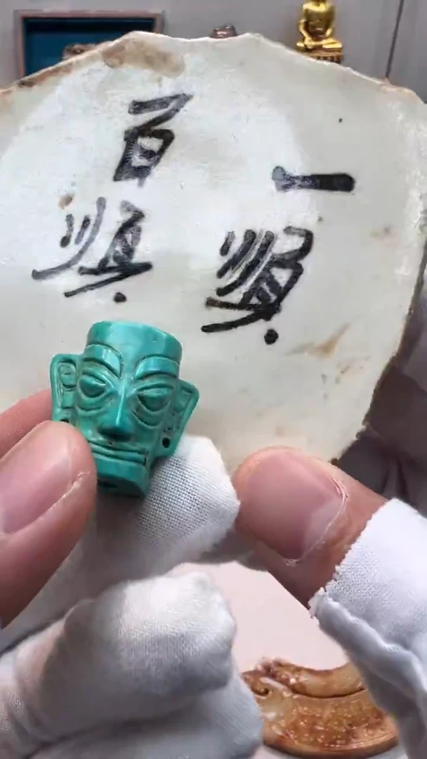 瓷片瓷器  瓷片儿   瓷