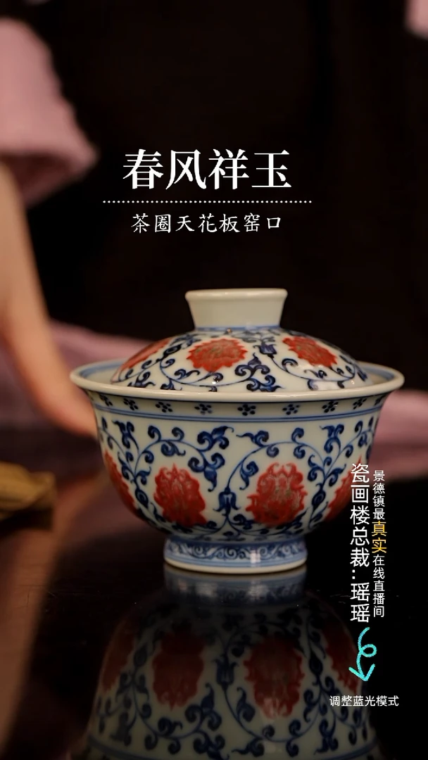 【闪购商品】瓷片瓷瓷瓷瓷瓷瓷瓷瓷