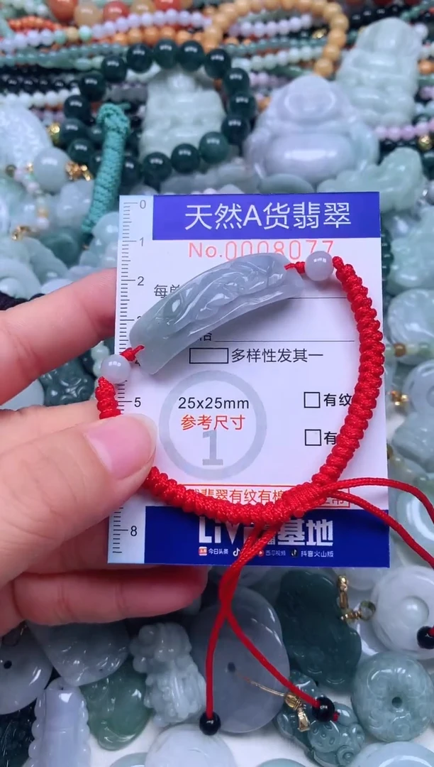 颈饰未镶嵌翡翠天然翡翠