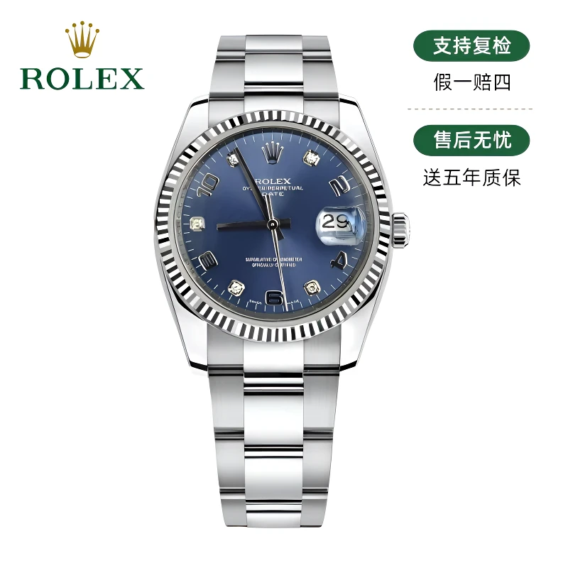 99新 Rolex/劳力士 日志115234/原钻/蓝盘/34mm/单表/自动/29731