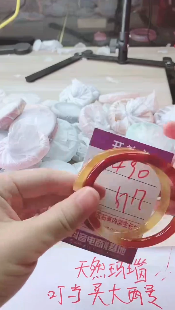 手镯玛瑙/玉髓未镶嵌490