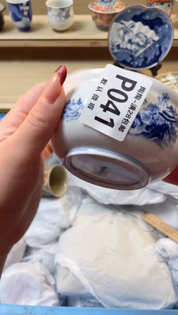 【闪购商品】杯瓷器瓷器瓷器瓷器P41