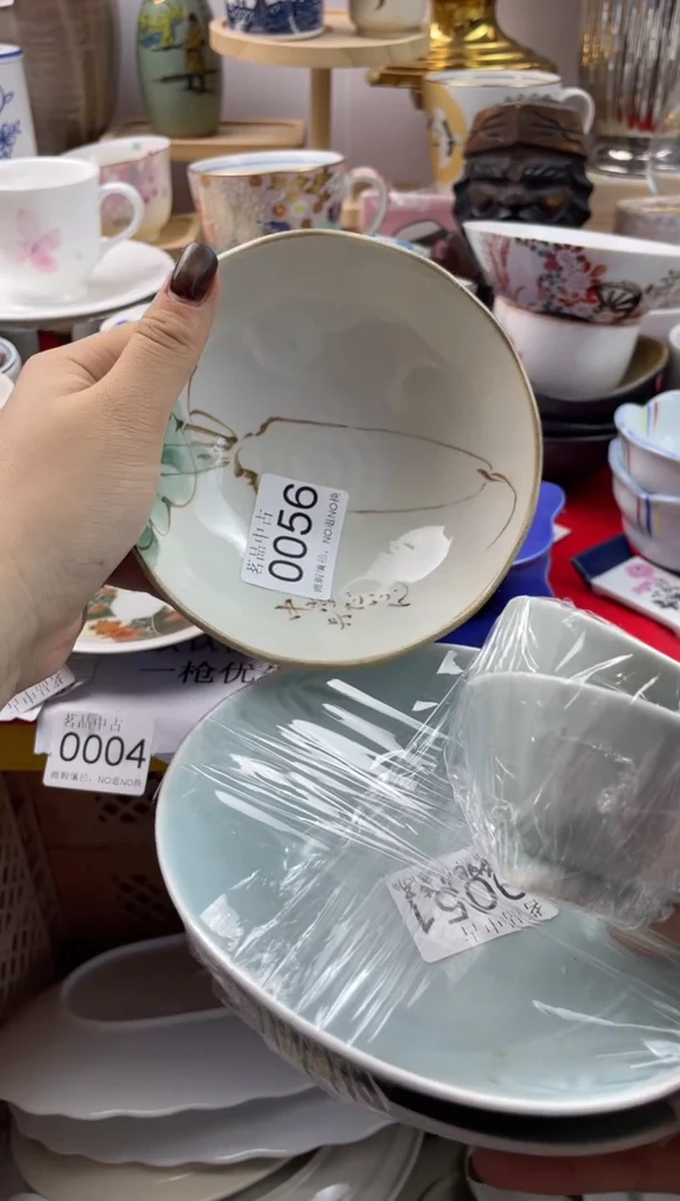 ?****草默认微瑕，谨慎参拍A0052,0056,0051