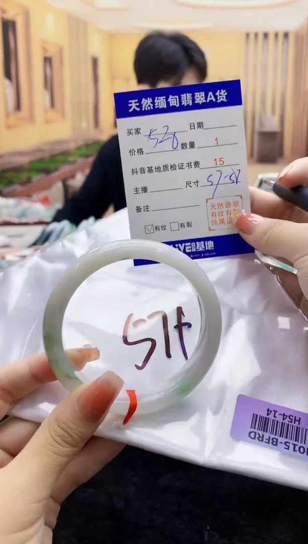 【闪购商品】翡翠手镯未镶嵌    H54-14