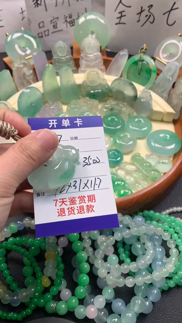 无****a时尚缅风精品吊坠