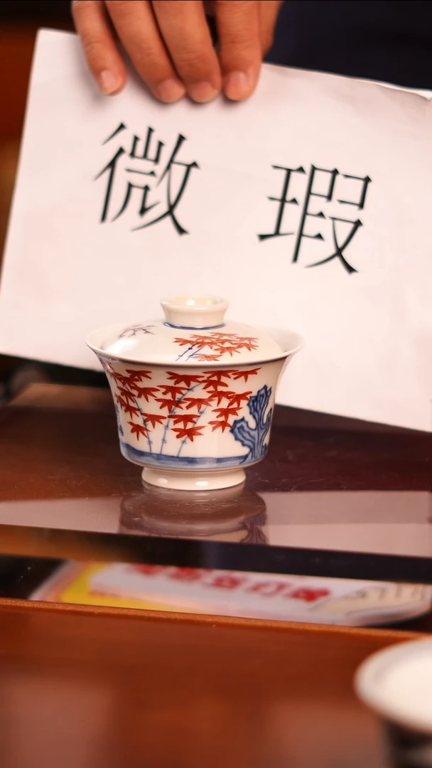 【闪购商品】非常非常漂亮的茶器
