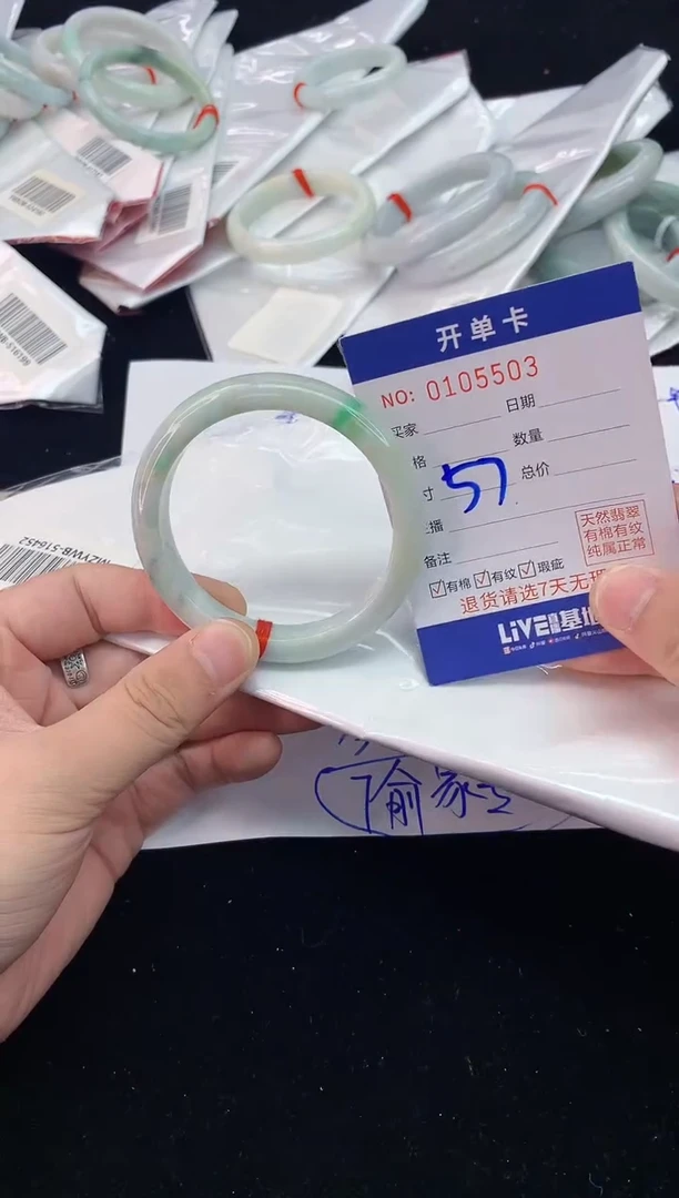 翡翠手镯未镶嵌1天然A货缅甸翡翠默认有瑕